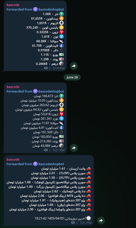 تصویر 3